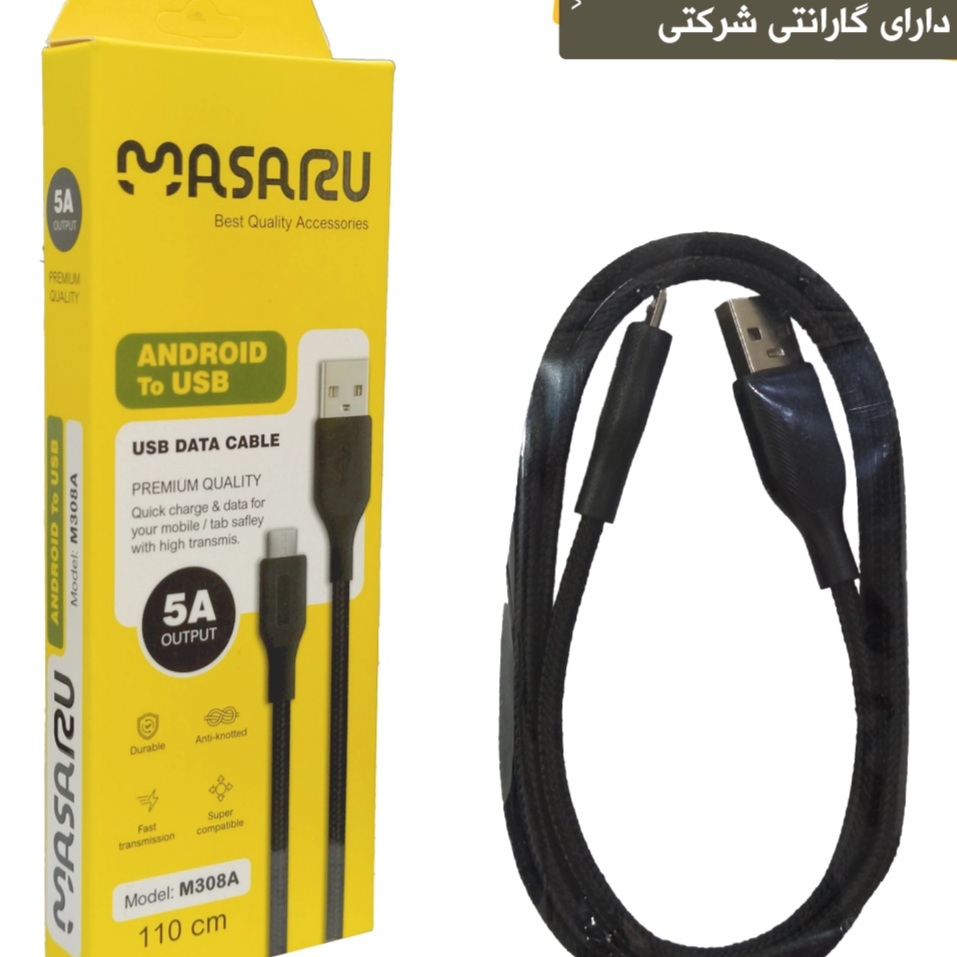 کابل شارژ تایپ سی