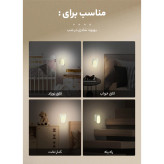 چراغ خواب هوشمند الدنیو