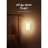 چراغ خواب هوشمند الدنیو